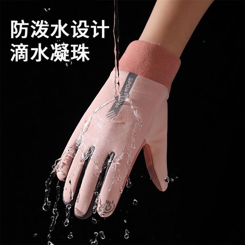 保暖手套女款冬季情侣骑行