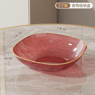 新品轻奢水果盘新年家用客厅透明干果零食摆放盘办公室高档点心糖