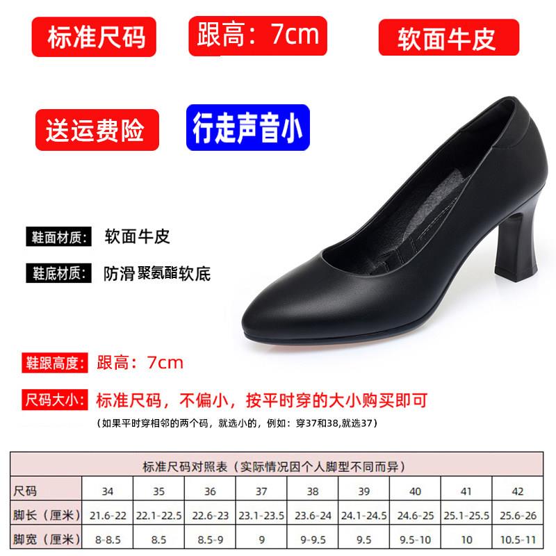 推荐静音白色高跟鞋空姐工作鞋女黑色皮鞋静音职业面试正装鞋单鞋
