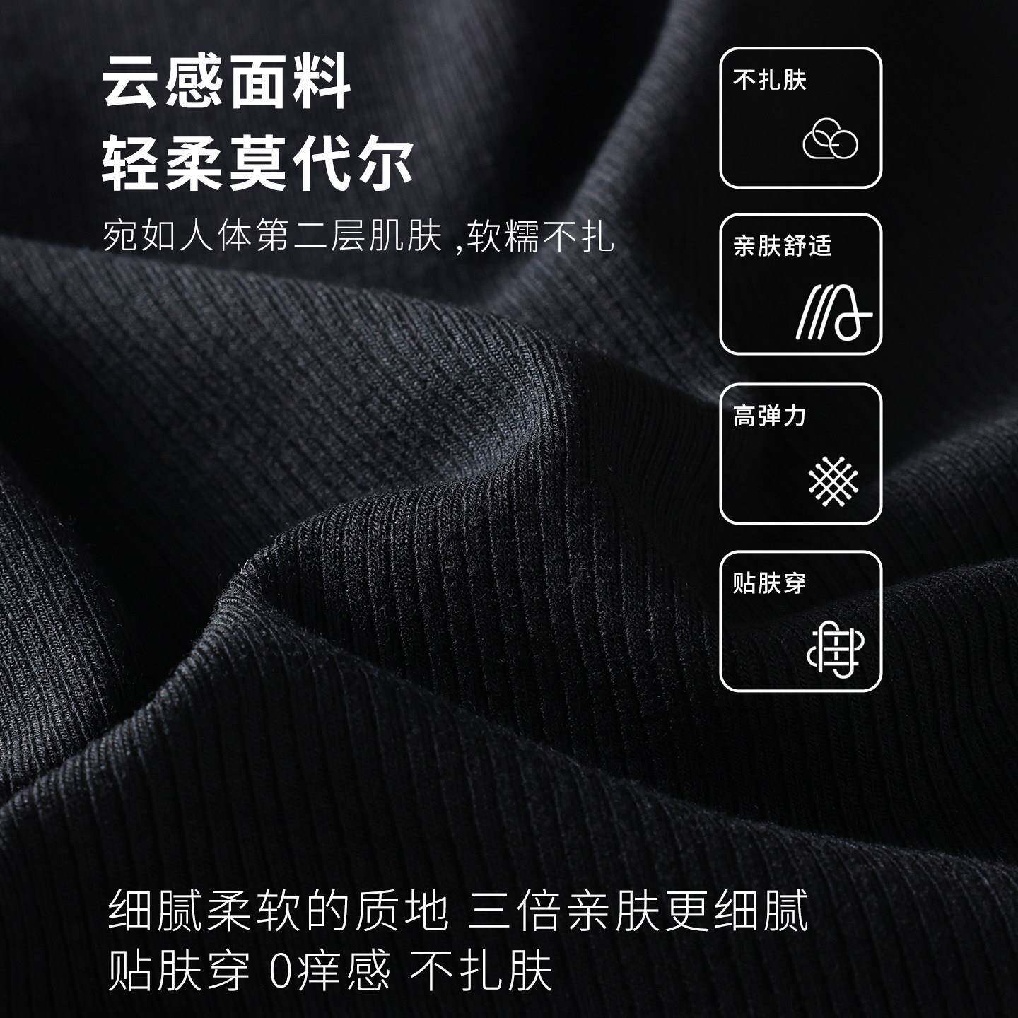 推荐莫代尔黑色打底衫女秋季新款内搭小衫修身显瘦镂空立领长袖上