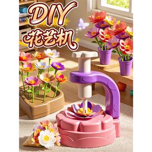花艺机新款3儿童创意手工diy材料包6到8女孩彷真压花机10宝宝礼物