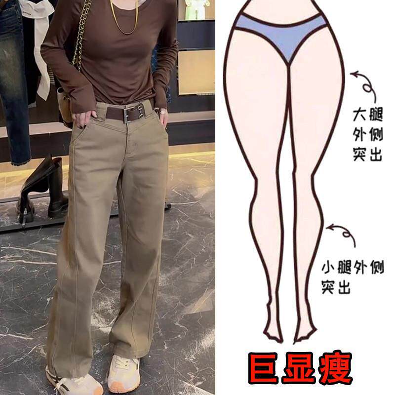 新品早秋新款大码女装高腰窄版阔腿牛仔裤设计感梨形身材显瘦直筒