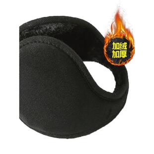 加厚加绒耳罩男女通用护耳朵套冬季保暖成人护耳套耳包耳暖耳捂子