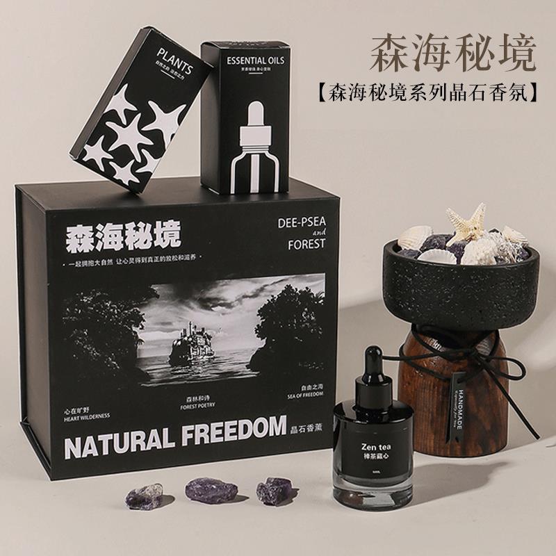 无火香薰精油扩香石礼盒摆