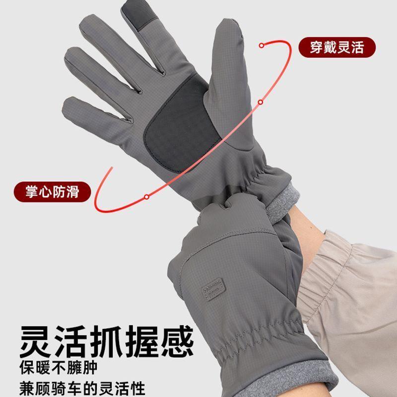 骑行手套男士加绒加厚冬季