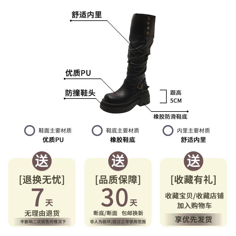 推荐厚底两穿翻折长筒靴女2025秋冬新款褶皱堆堆长靴显瘦小个子高