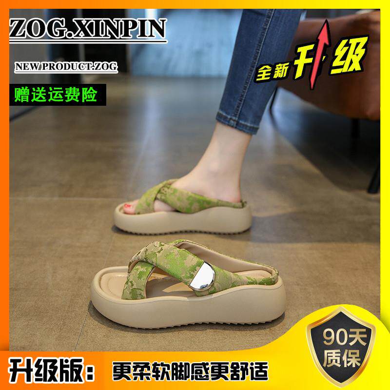 新品厚底拖鞋女夏外穿2026