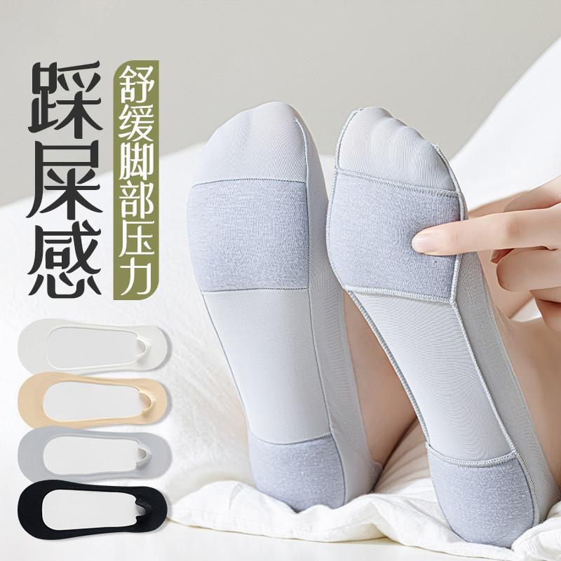 冰丝船袜女款超浅口单鞋不