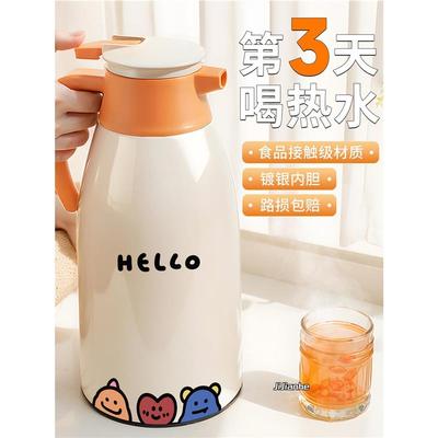 保温水壶2025新款家用保温
