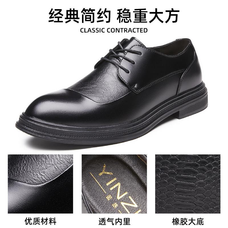 推荐皮鞋男英伦休闲商务正装工作鞋内增高夏季韩版潮流西装新郎结