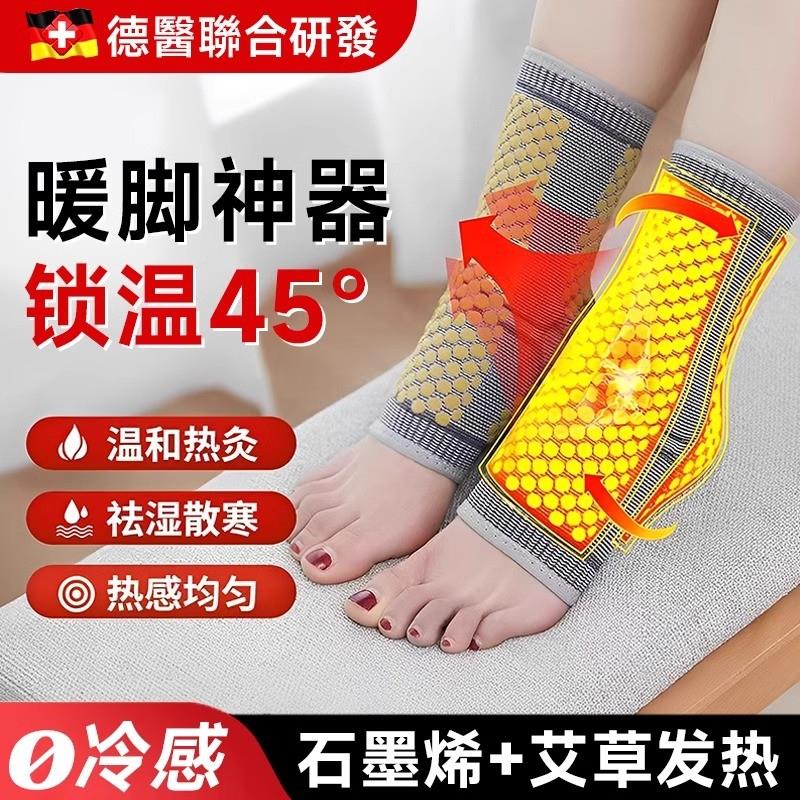 暖脚神器家用睡觉被窝暖脚