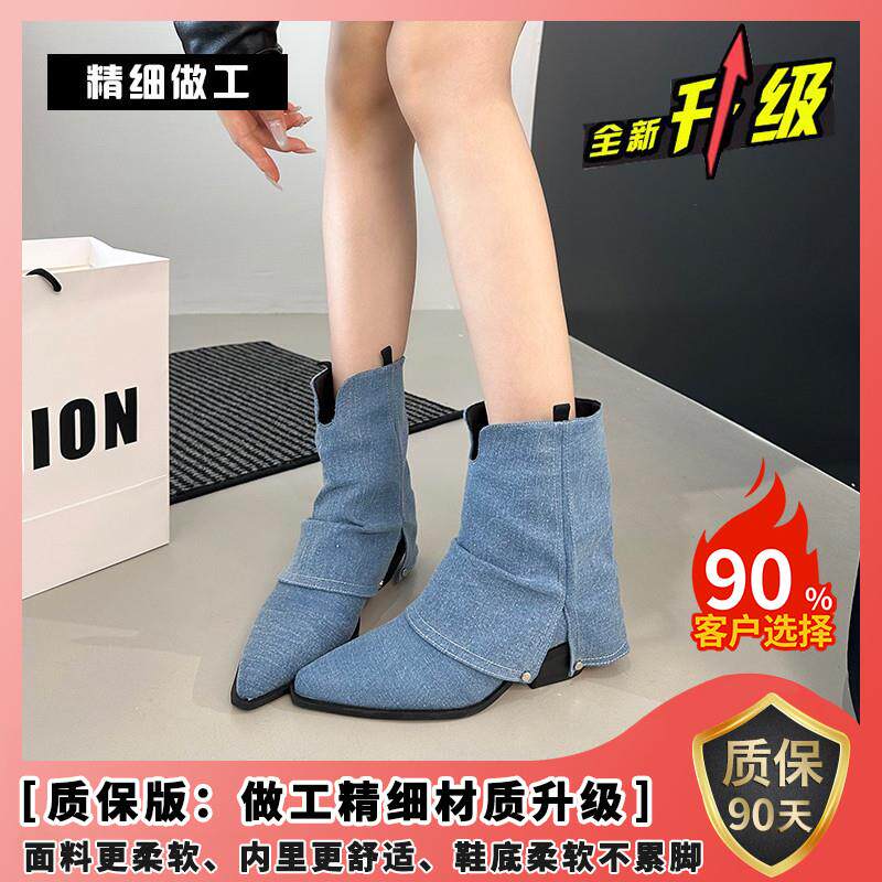 新品尖头粗跟牛仔短靴女20
