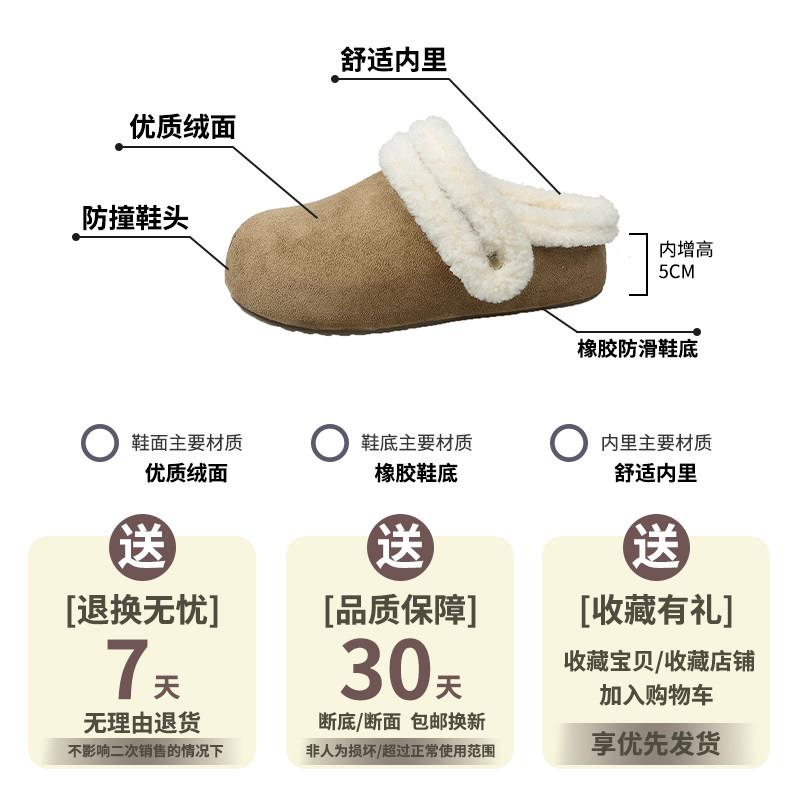 推荐内增高厚底包头半拖鞋女外穿2025秋冬新款加绒毛毛配裙子勃肯