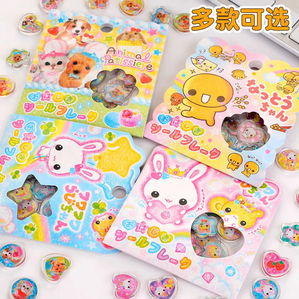 日系可爱卡通小动物图案3d立体水晶贴纸少儿女孩装饰小贴画