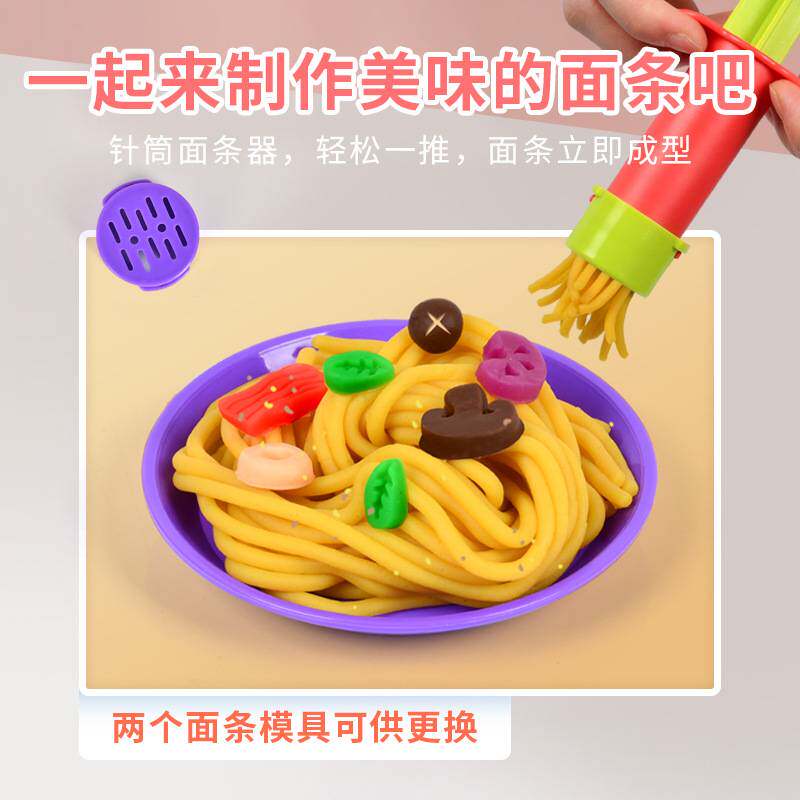 小麦粉彩泥甜品台diy橡皮泥工具模具套装黏土幼儿园女孩儿童玩具