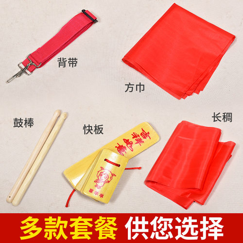 牛皮腰鼓成人秧歌腰鼓安塞儿童腰鼓幼儿舞蹈腰鼓中老年打击乐器