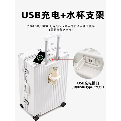 杯架铝框行李箱拉杆箱旅行箱20寸登机箱包万向轮密码箱皮箱轻便