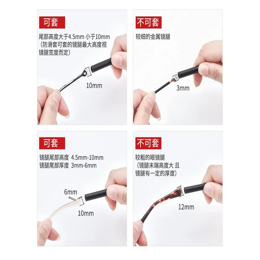 眼镜防滑绳可伸缩防掉运动篮球眼镜绳成人少儿可调节长度固定耳勾