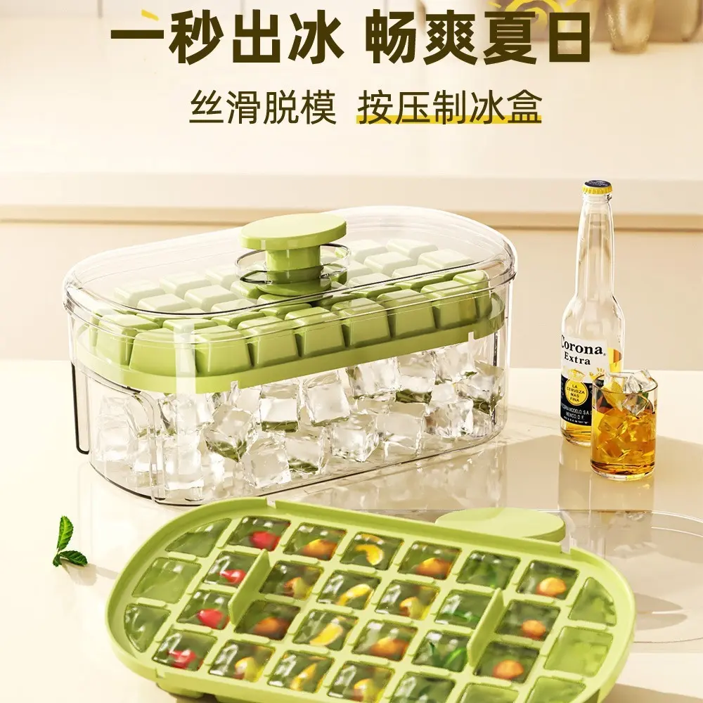 夏季塑料冰格模具食品级按压密封储冰盒子冰箱冷冻盒带盖制冰盒