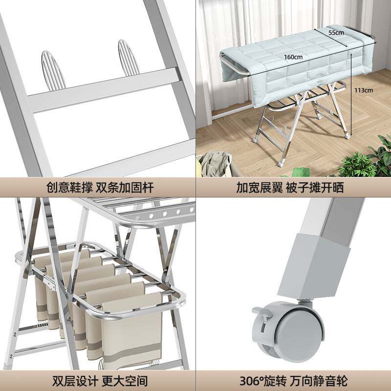 落地晾衣架折叠不锈钢翼型卧室内阳台婴儿挂家用晒被子现代简约