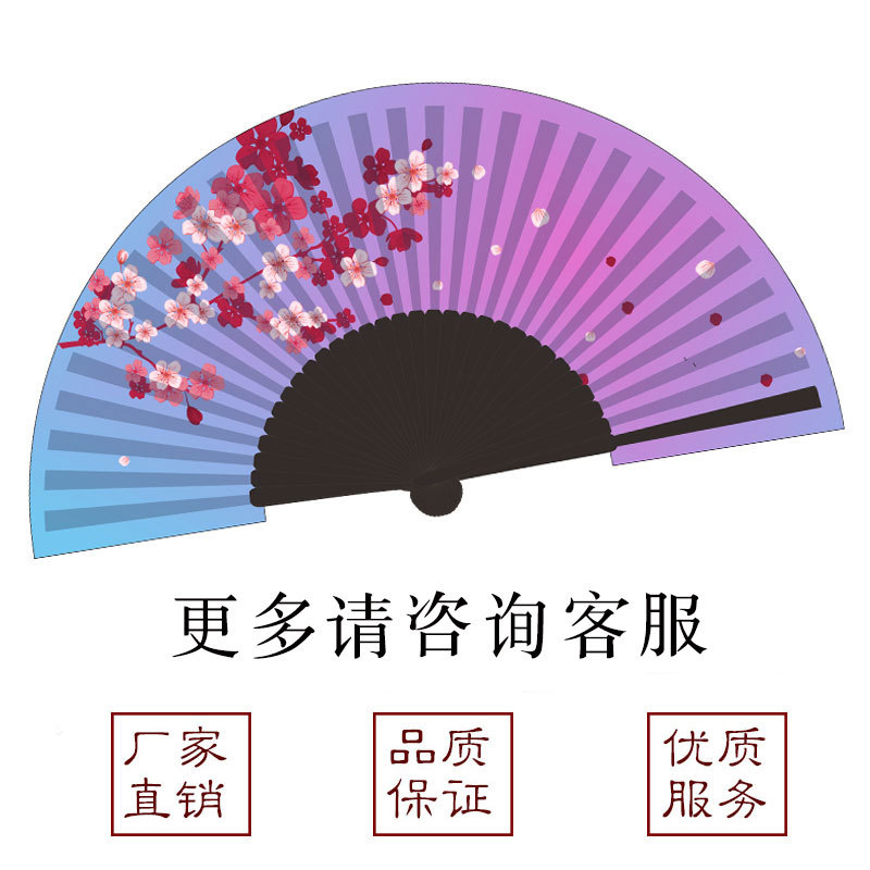 小额定制中扇子古风折扇日式和风竹扇可雕刻Logo广告扇
