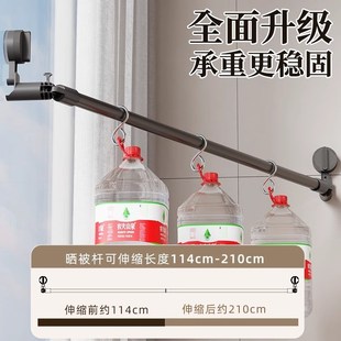吸盘伸缩晾衣杆免打孔真空吸附阳台窗户家用挂V杆晒被床单神器