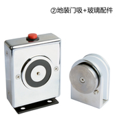 电子门吸万达1j2V 24V可通用电磁门吸防火门电磁释放器