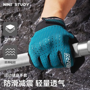 健身手套女e防起茧防滑器械训练锻炼运动带护腕引体向上单杠全指