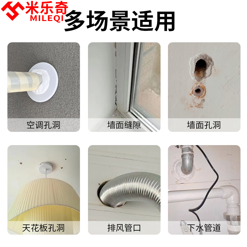 密封泥空调孔堵漏堵洞q神器防老鼠补墙白泥防水封堵下水管道堵塞