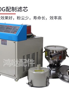 塑料颗粒真空吸料机300G800G全自动上料机O加料机注塑机辅机抽料