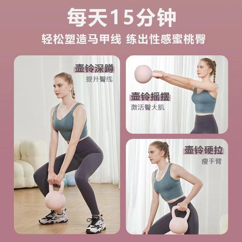 软壶铃女士健身l器材练臀翘臀深蹲提壶哑铃男士力量训练