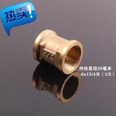 直r接水管直通不锈钢内丝直接4分6分1寸管古铜双内丝内Z牙接头配