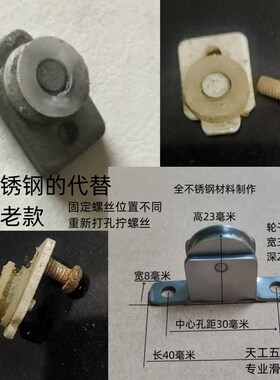 2个装 7毫米8毫米9毫米1x0毫米宽不锈钢凹槽轮 铝合金纱窗滑轮