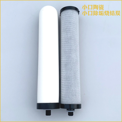 苏林卡净水器滤芯全净双子星台上式304不锈钢净水Y器通用滤芯