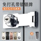 加厚带锁锁牌锁扣免打孔密码 门锁办公桌I书柜抽屉锁搭扣衣柜木柜