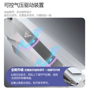 壁挂显示器支架20KG工业设备机械臂G电脑屏幕支架带键盘托架T8