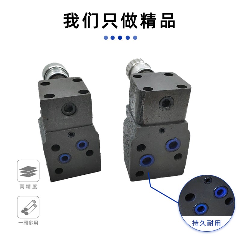 中低压溢流阀Y-10B Y-25B Y1-10B Y1-63B等 管式板式Z溢流阀调压