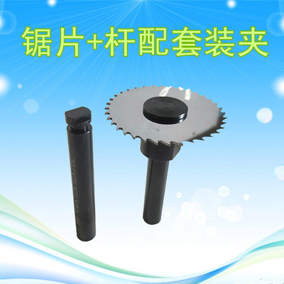 铣不锈钢超硬钨钢圆锯片70T开槽合金锯片铣J刀80订做V型槽锯片100