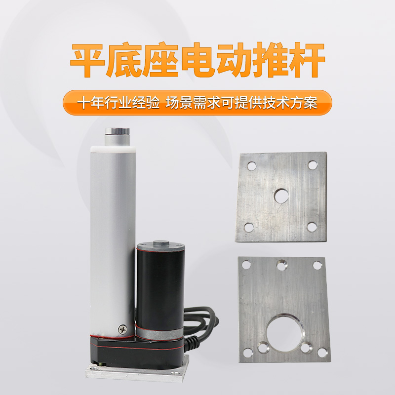 电动推杆12fV24V小型伸缩杆工业级大推力升降杆推杆电机电缸推拉