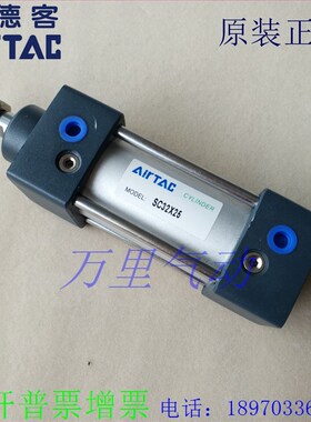 原装亚德客SCD SCJ SoC40 SC50X35X40X45X50X55X60-S标准气缸