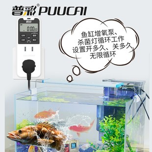 普彩鱼缸循环智能定时控制器显示屏I水族箱氧气水泵灯开关插座