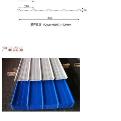 彩鋼瓦屋頂鐵皮屋面瓦彩鋼板鐵板雨棚搭建L泡沫陽光房頂防水白藍