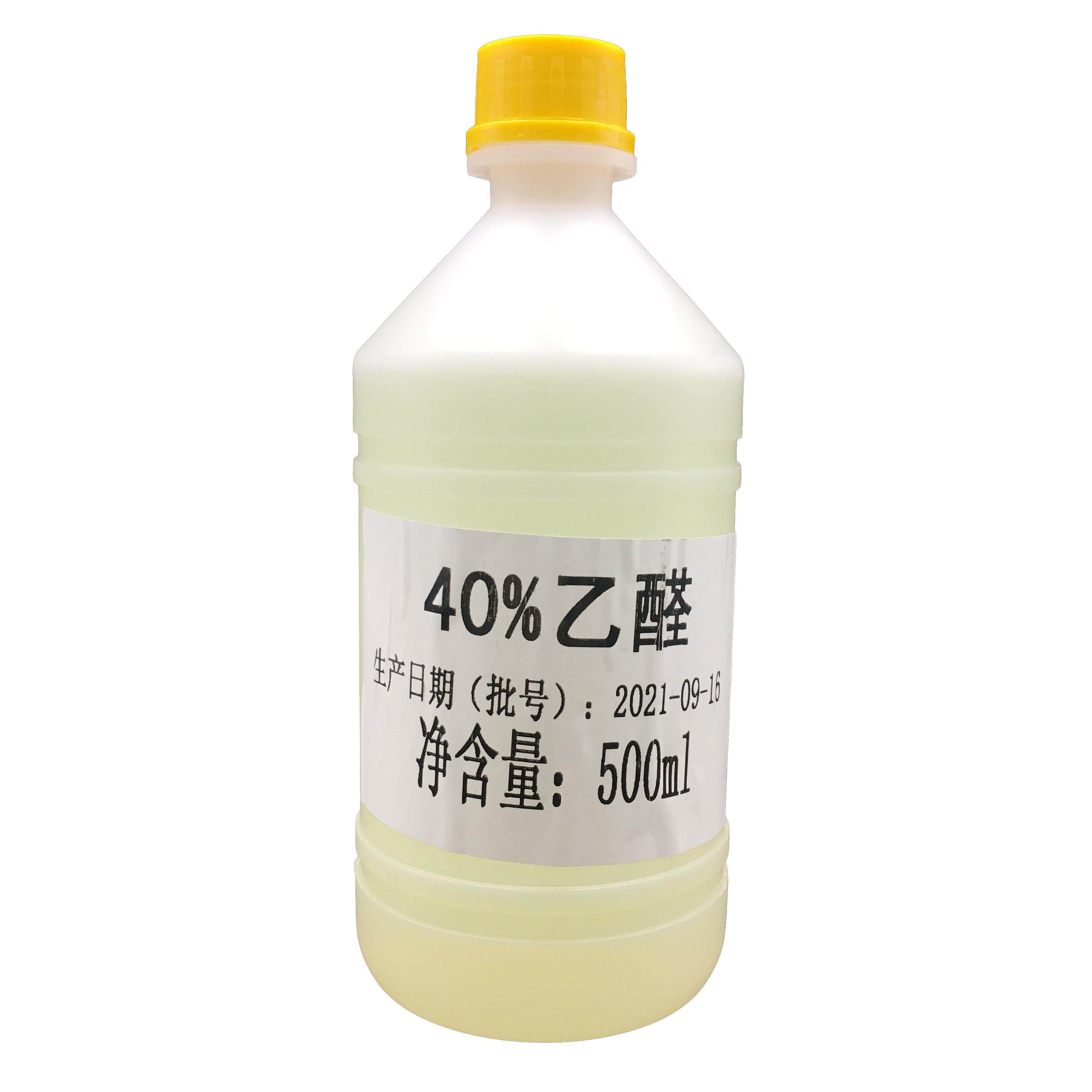 锡梅牌食品级40%乙醛香精白酒用香料调香增香食品添加剂 正品包邮