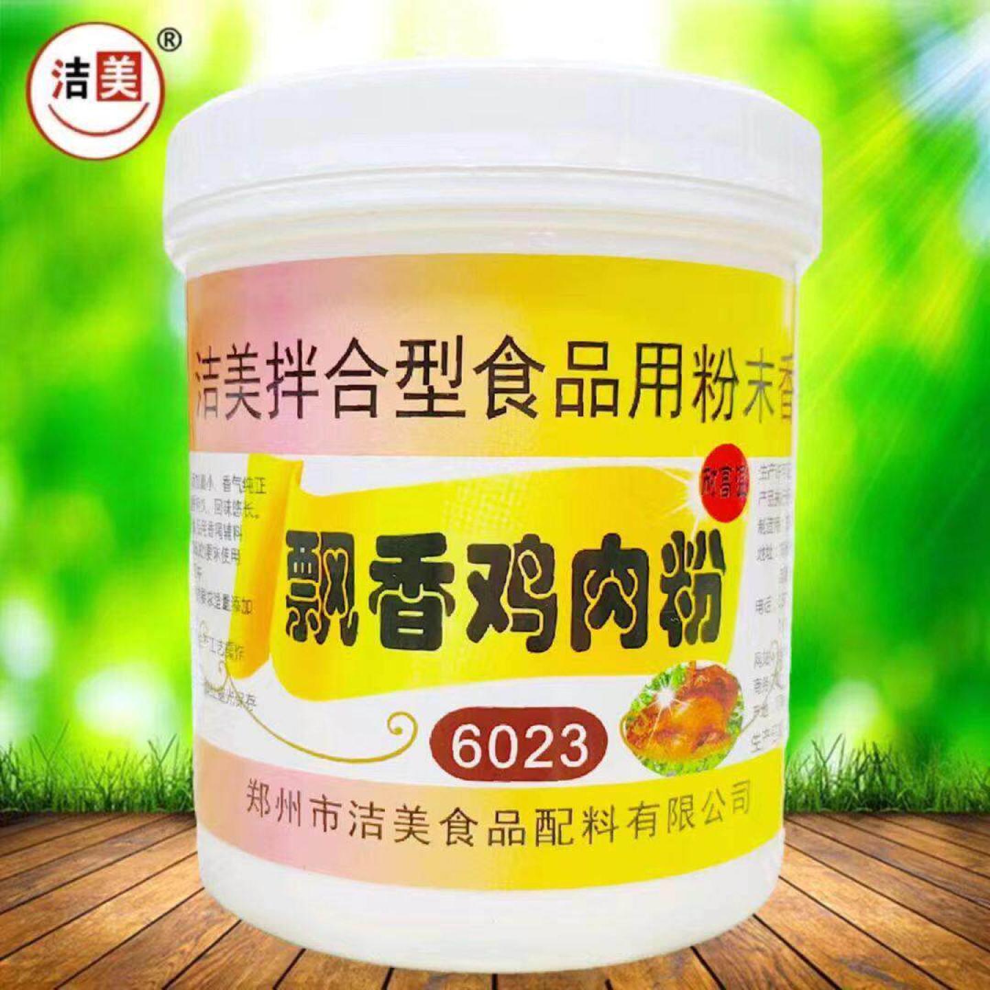 飘香鸡肉粉 鸡汤米线 卤肉烧鸡椒麻鸡增香调味食品添加剂香精