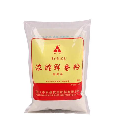 浓缩鲜香粉 白云 BY6108 500g拌馅卤肉烧烤烤鱼增香提鲜调味料