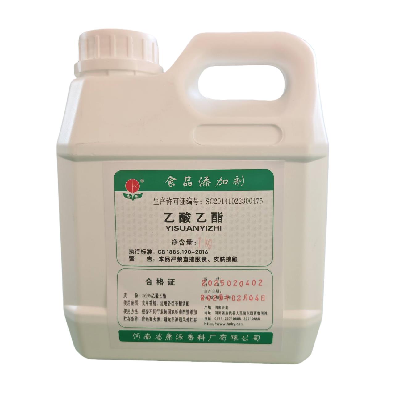 食品级乙酸乙酯香精 白酒调香香料 乳酸乙酯 己酸乙酯 丁酸乙酯
