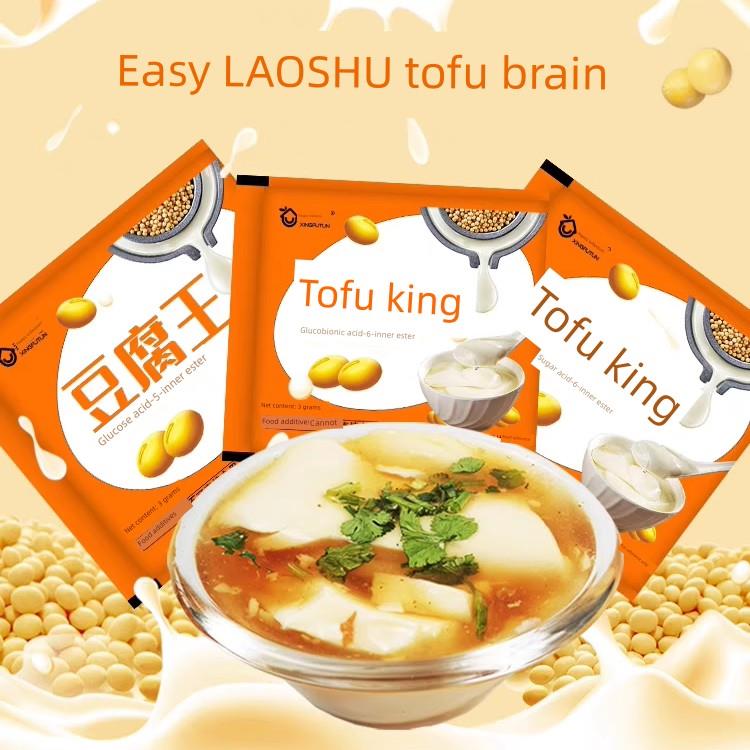 幸福屯豆腐王凝固剂3g葡萄糖酸可做豆腐脑豆花小包装食用豆腐内脂