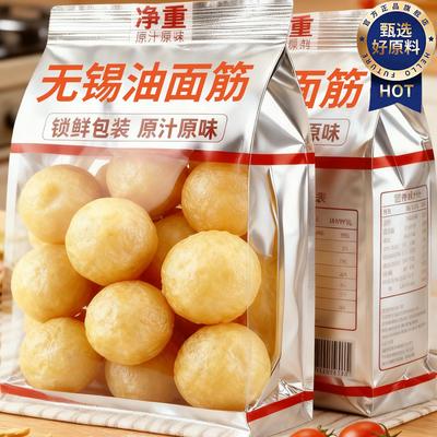 正宗油面筋球官方旗舰店松鹤清水油面筋塞肉麻辣烫火锅食材0添加