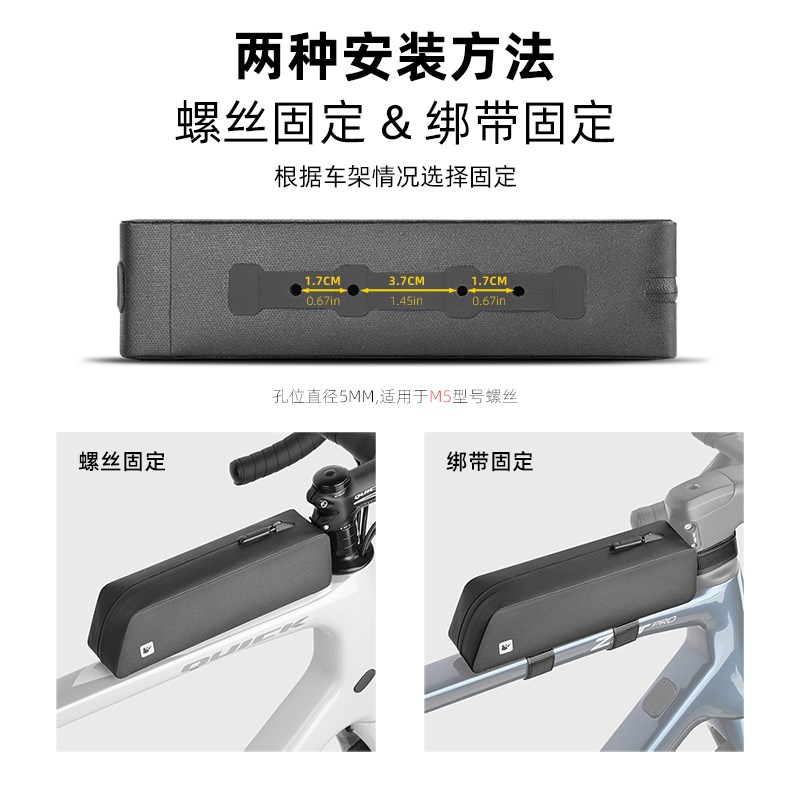 犀牛自行车包前梁包破风上管包山地置物包公路车骑行包.自行车挂