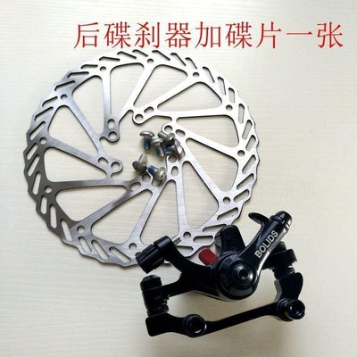 适用于捷安特自行车原装配件大y全前后碟刹器碟片碟刹夹器刹车套